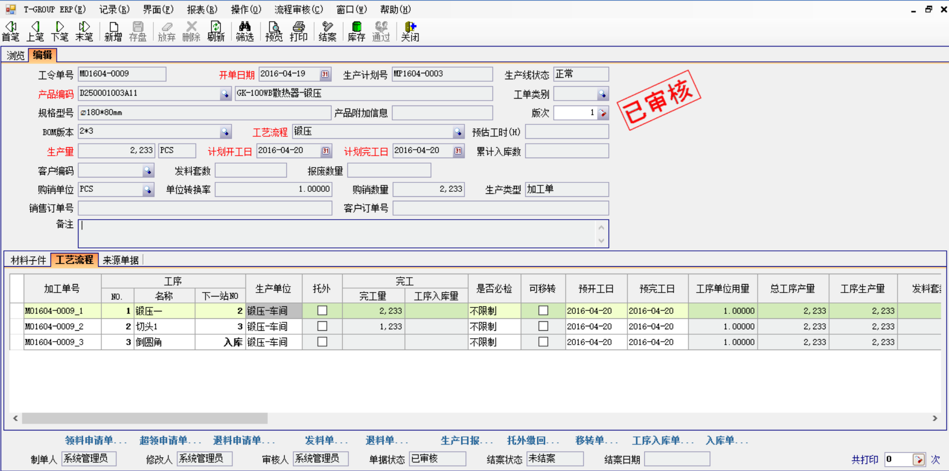 五金企业选五金欧冠线上官网（中国）官方网站应注意哪几方面?