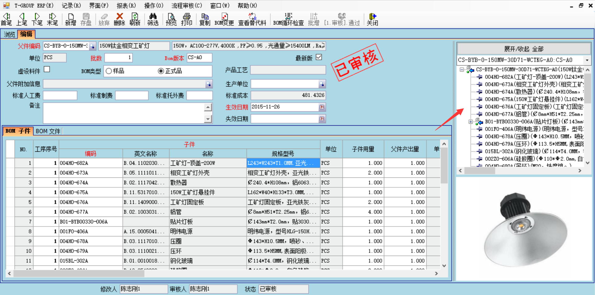 欧冠线上官网（中国）官方网站欧冠线上官网（中国）官方网站
技术特征的三大应用效应