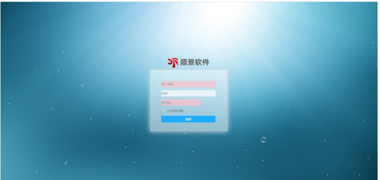 欧冠线上官网（中国）官方网站是做什么的？